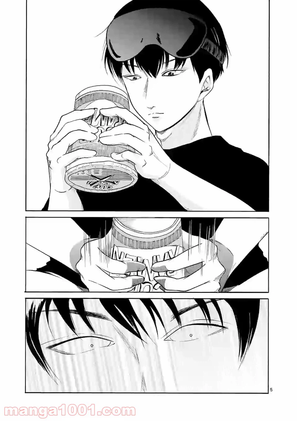 ページ 5 — 第2話