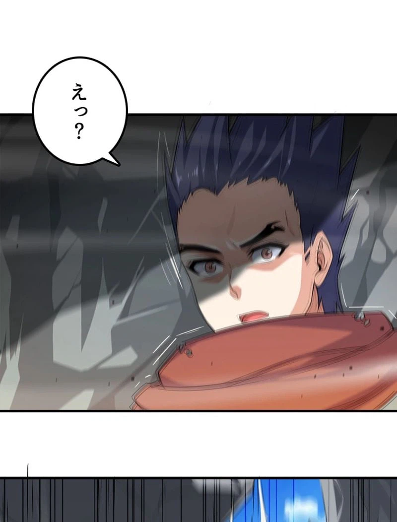 ページ 33 — 第75話