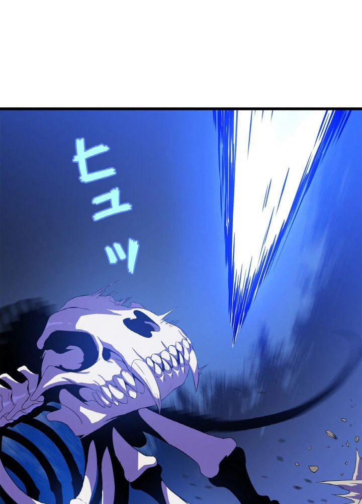 ページ 21 — 第58話