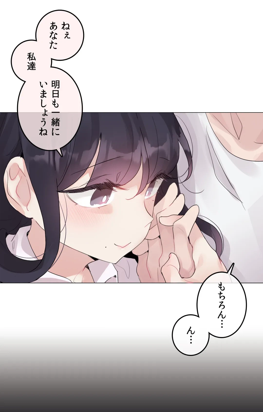 ページ 22 — 第143話