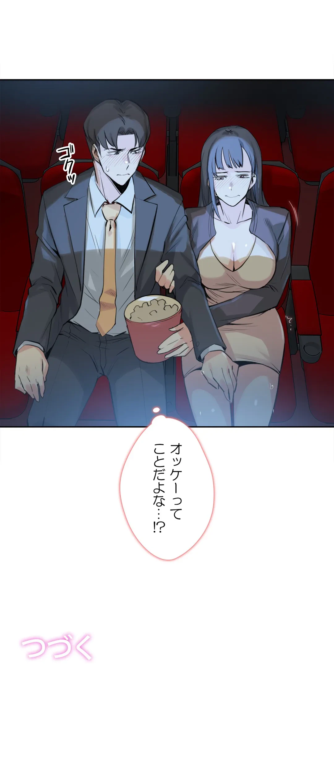 ページ 34 — 第15話