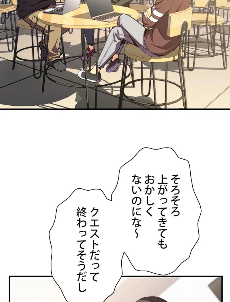 ページ 27 — 第151話