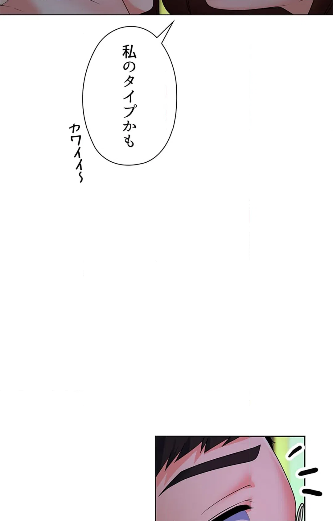 ページ 22 — 第17話