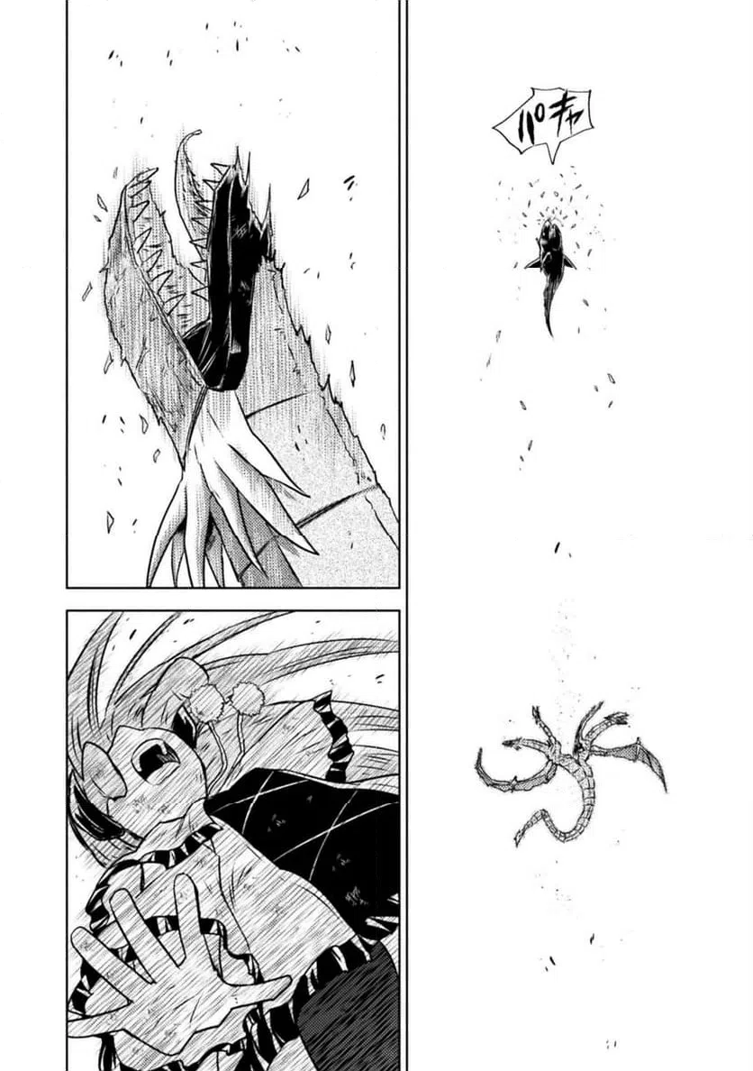 ページ 16 — 第49話