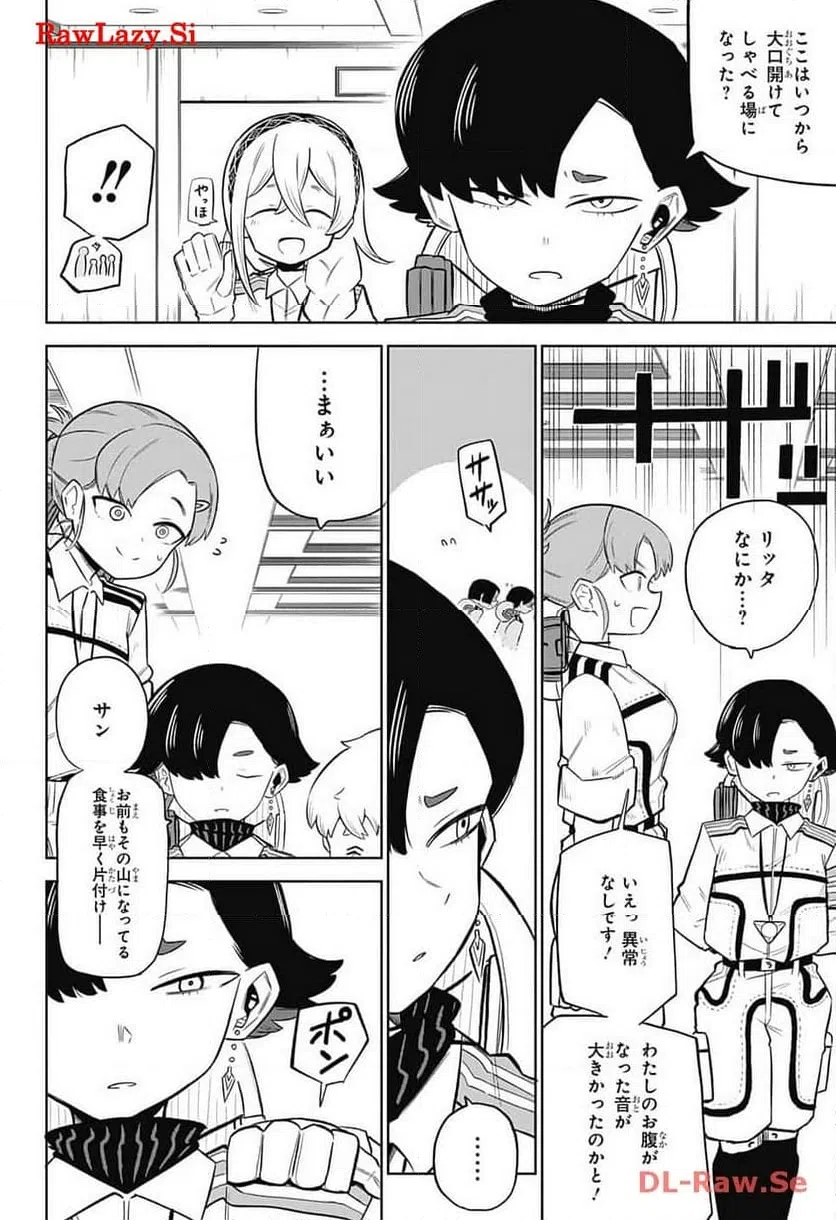 ページ 22 — 第3話