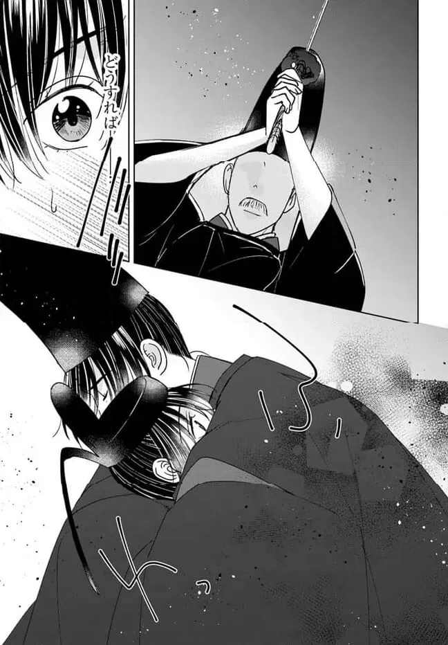 ページ 15 — 第16.1話