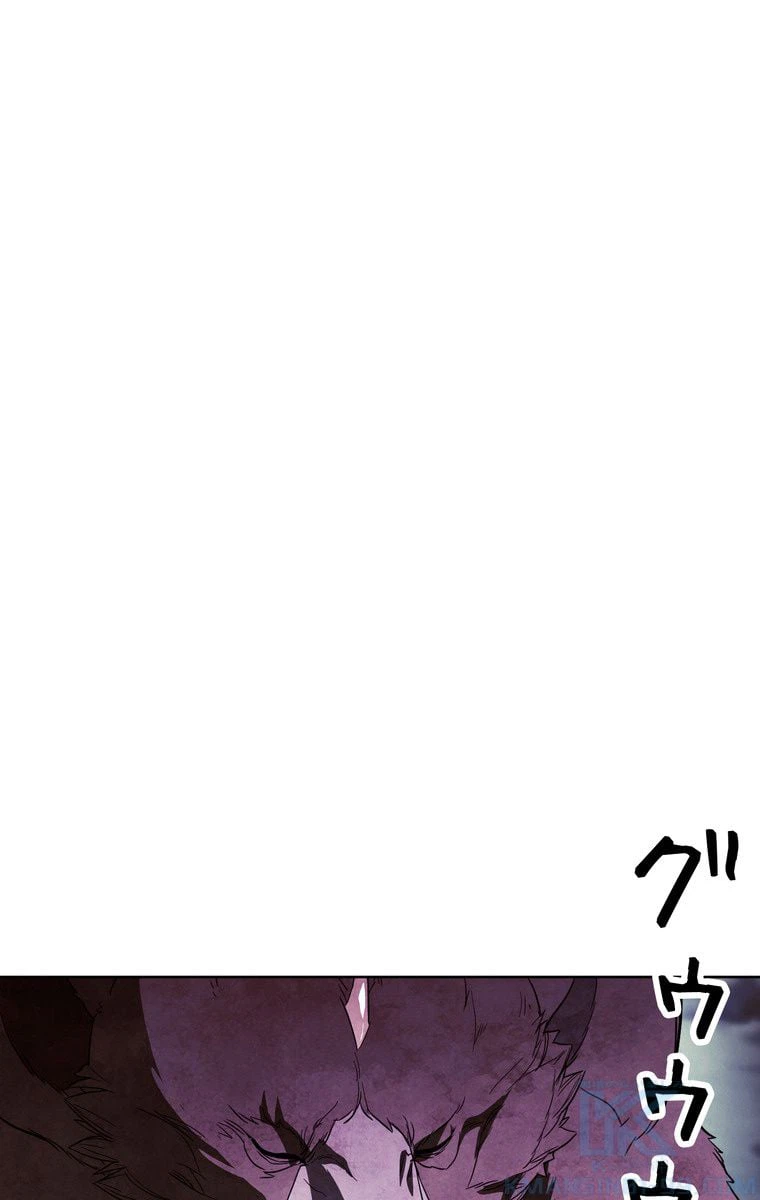 ページ 14 — 第46話
