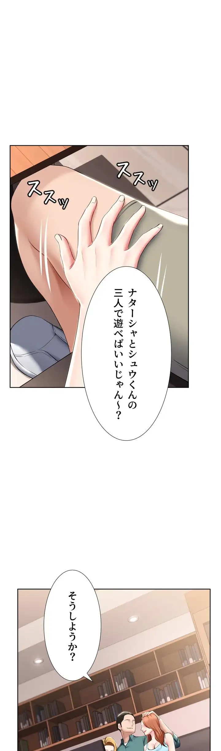 ページ 39 — 第41話