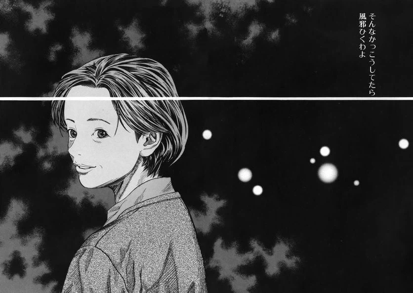 ページ 23 — 第59話