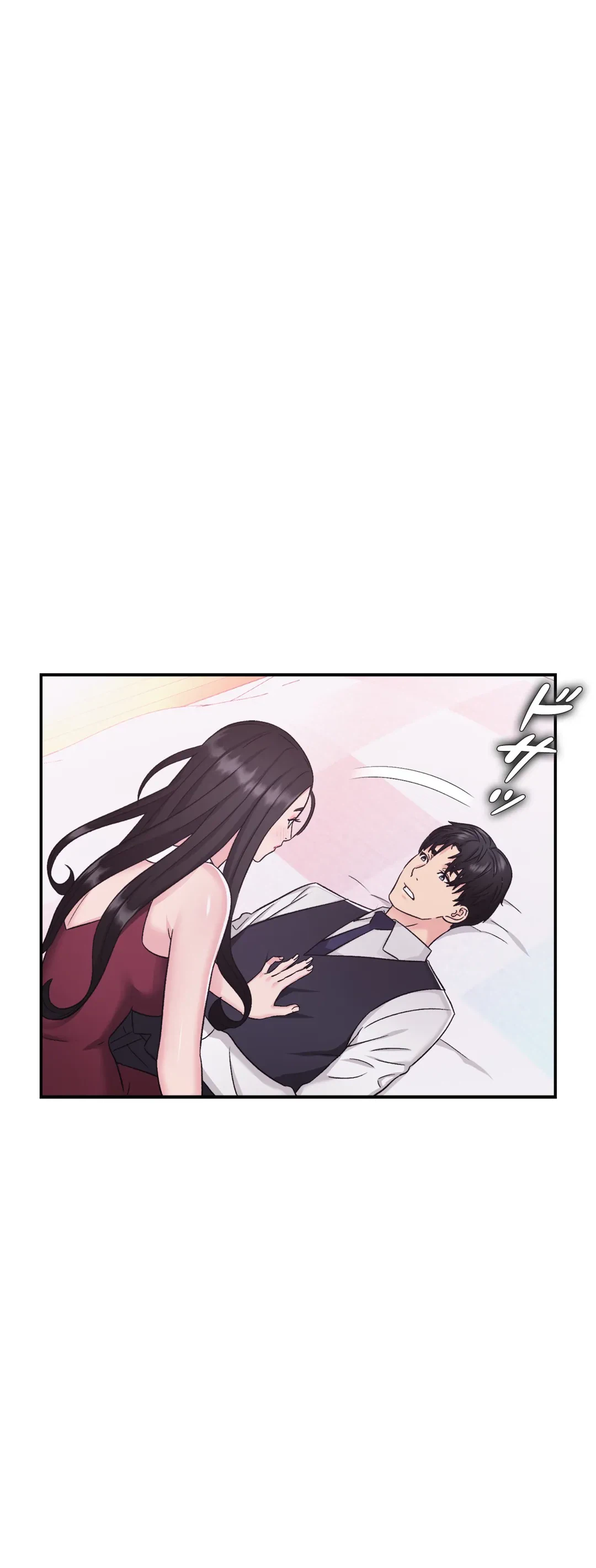 ページ 4 — 第7話