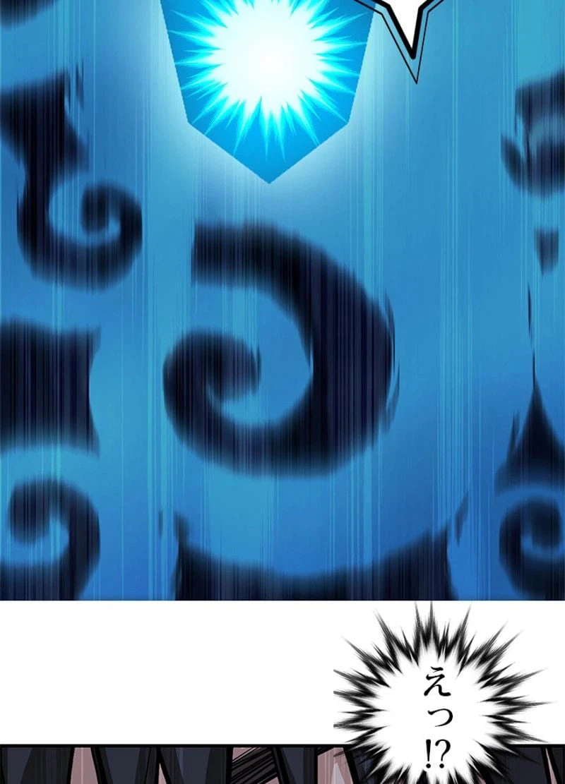 ページ 29 — 第239話