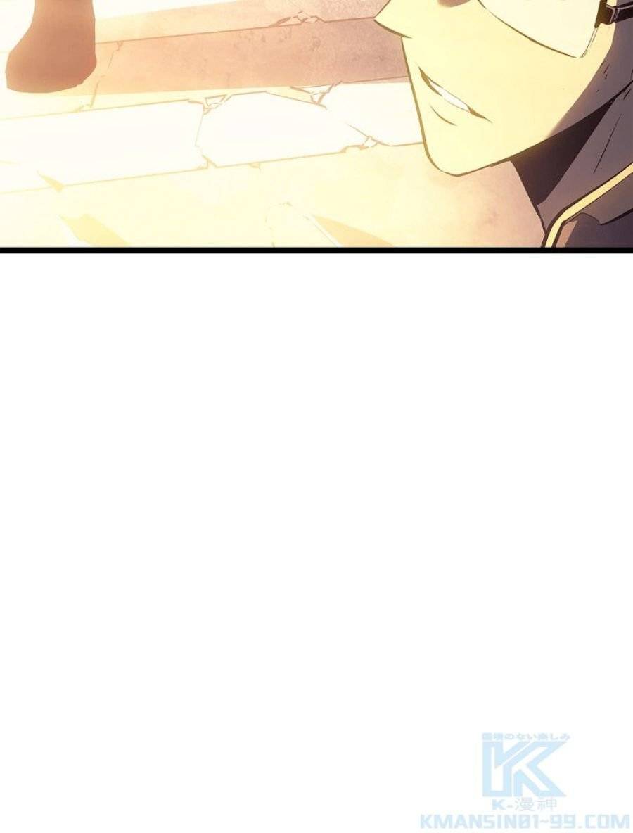 ページ 22 — 第179話