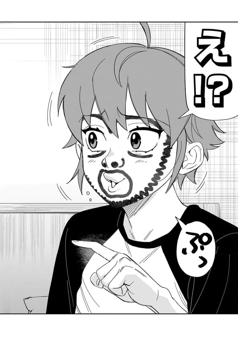 ページ 6 — 第35話