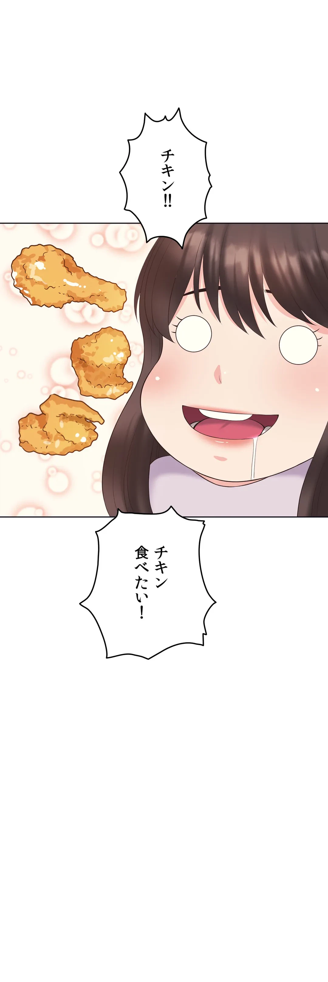 ページ 35 — 第4話