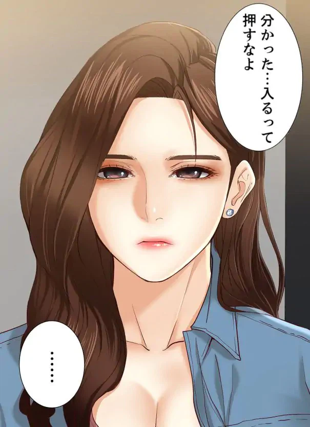 ページ 22 — 第14話