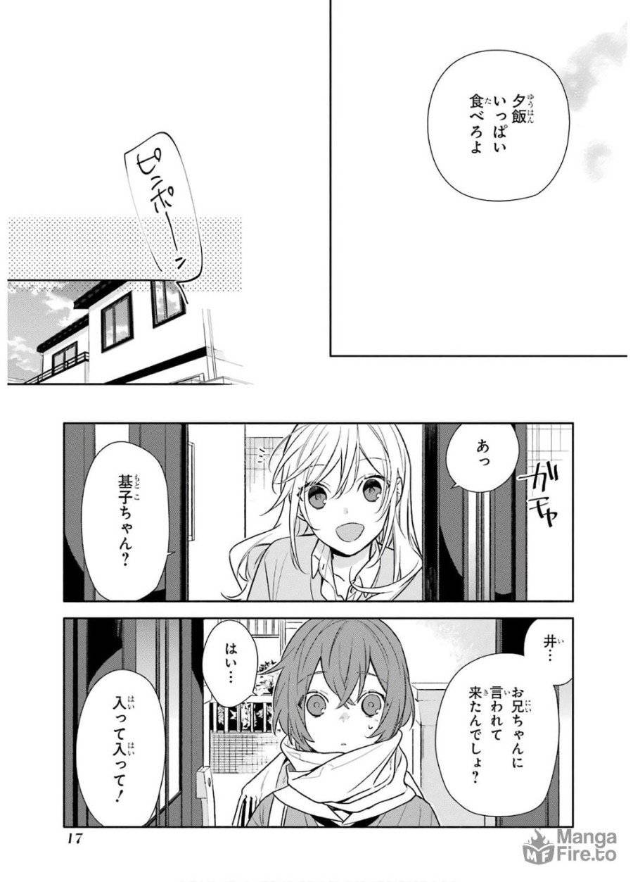 ページ 15 — 第91話
