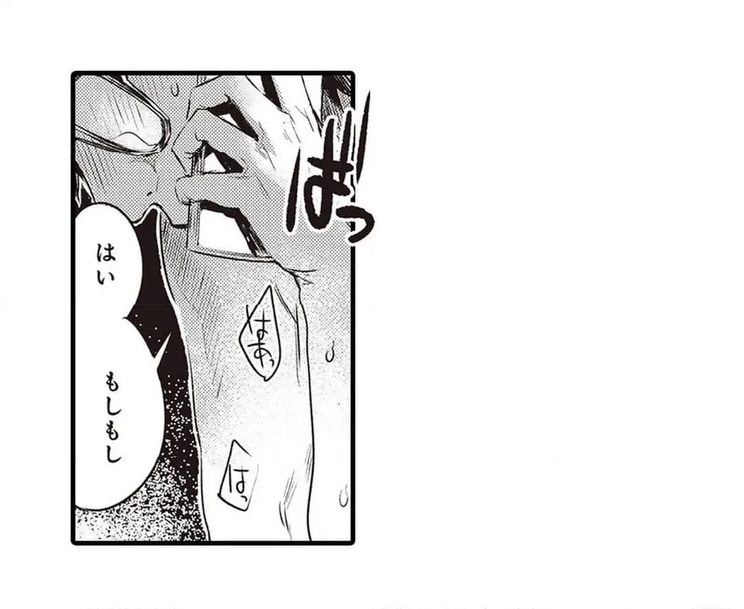 ページ 39 — 第3話