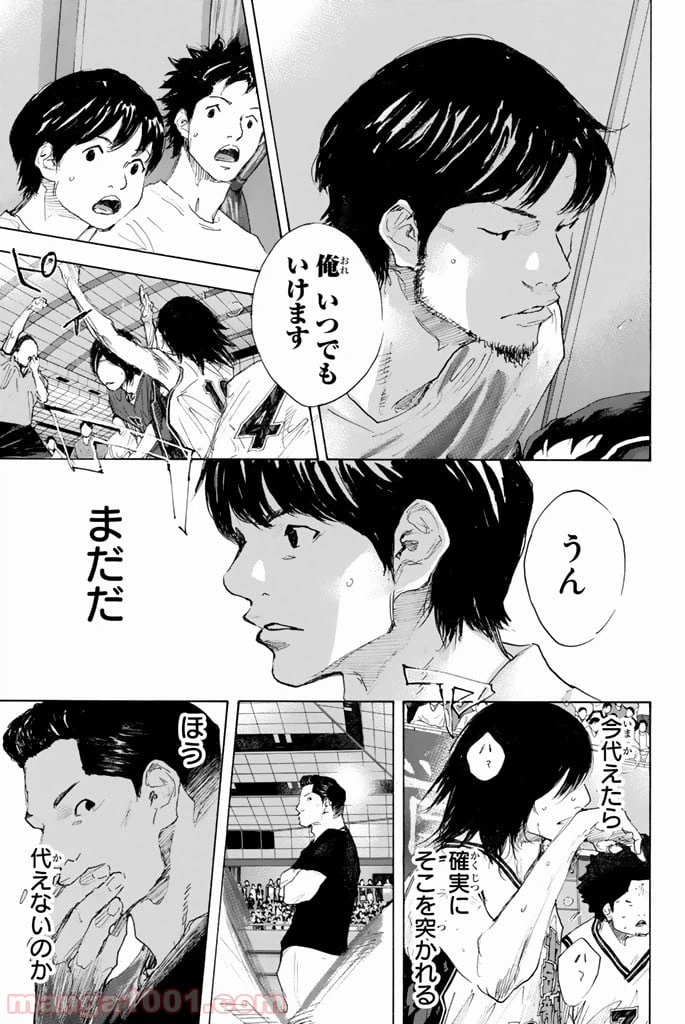 ページ 21 — 第294話