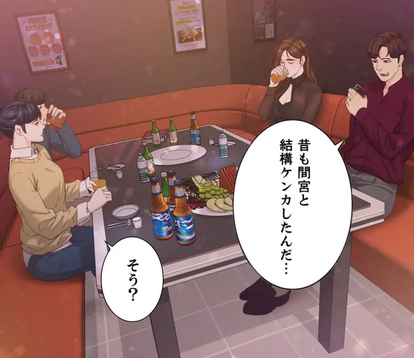 ページ 12 — 第16話