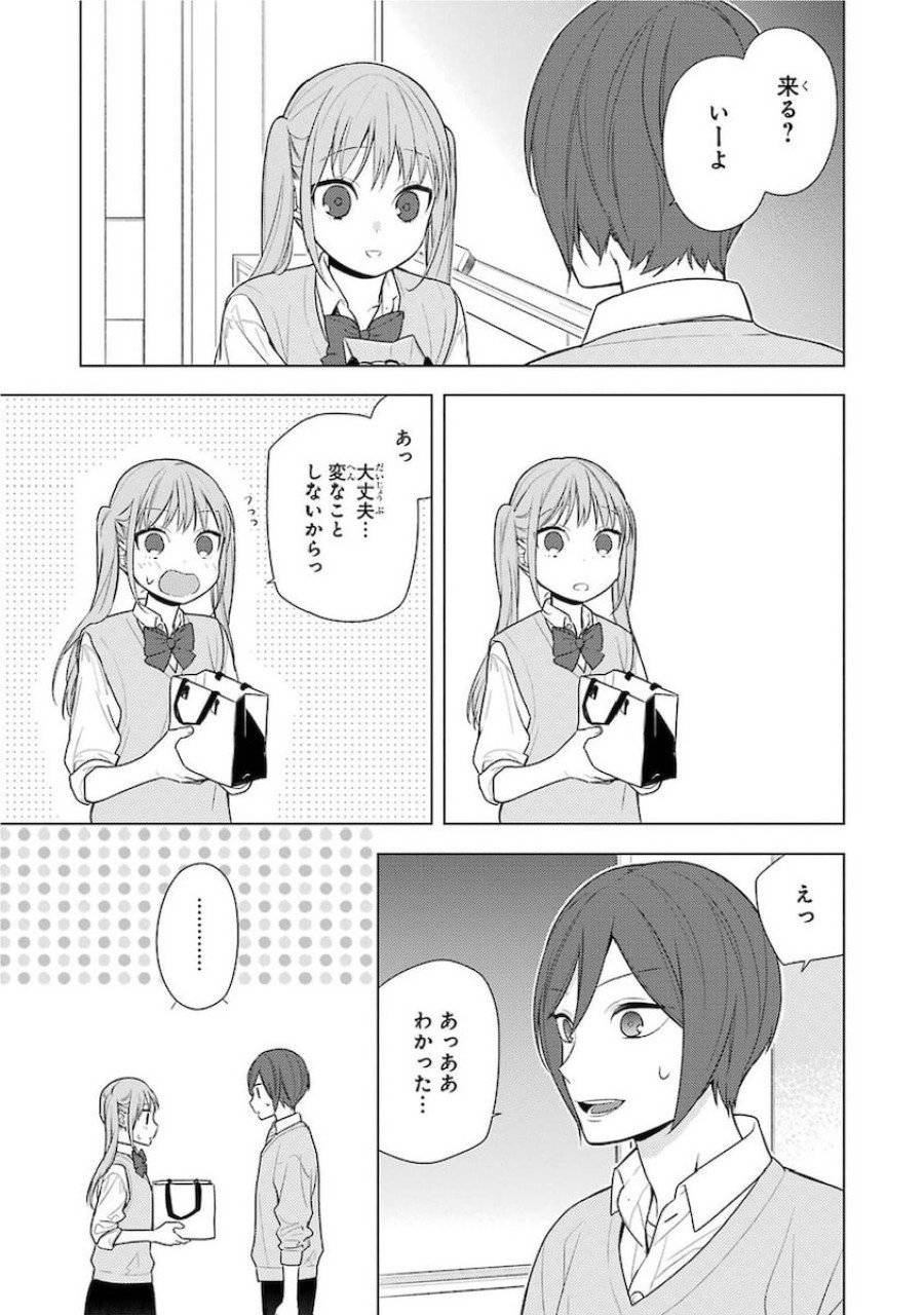 ページ 11 — 第70話