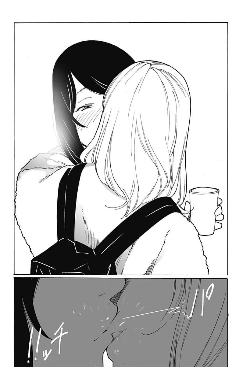 ページ 4 — 第285話