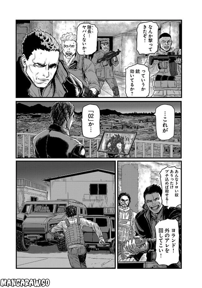 ページ 6 — 第2.2話
