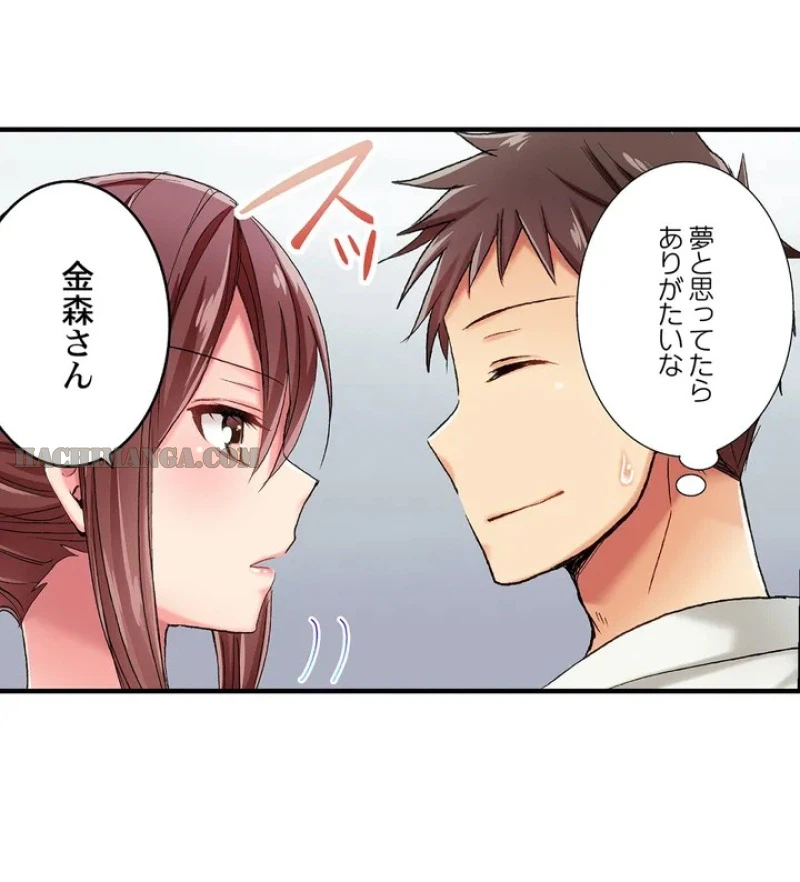 ページ 4 — 第4話