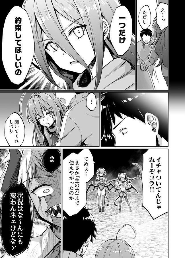 ページ 7 — 第49話