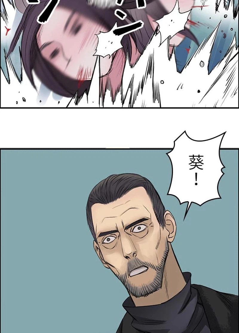 ページ 27 — 第22話