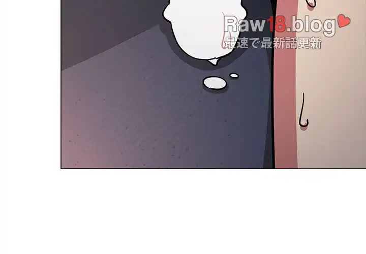 ページ 3 — 第19話