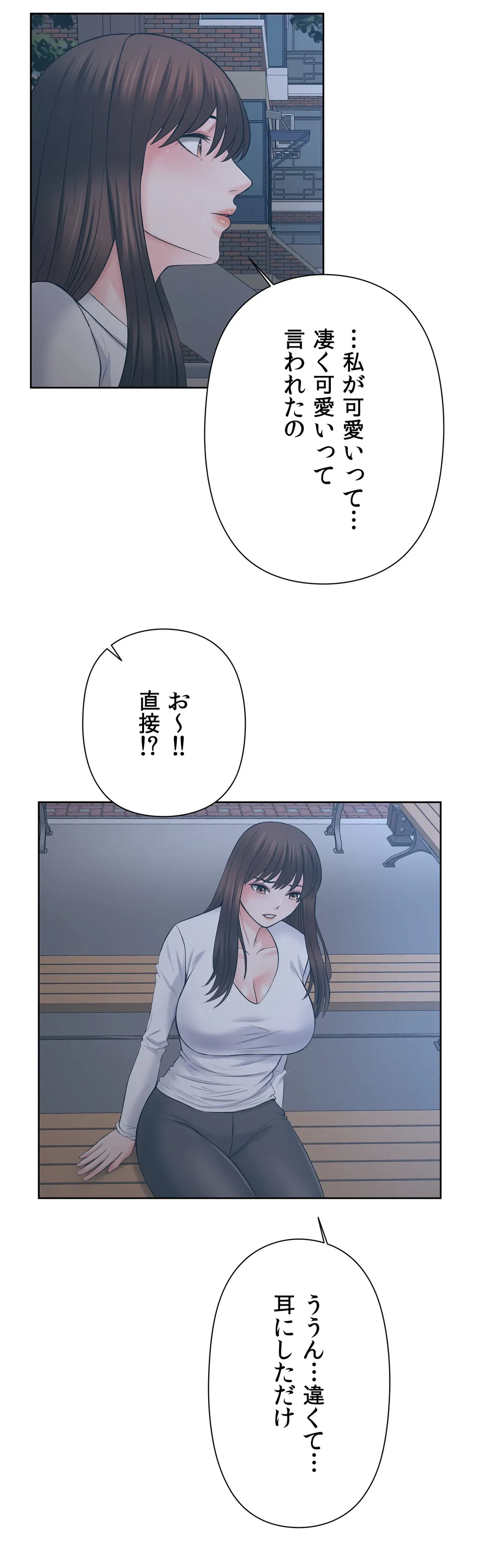 ページ 34 — 第43話