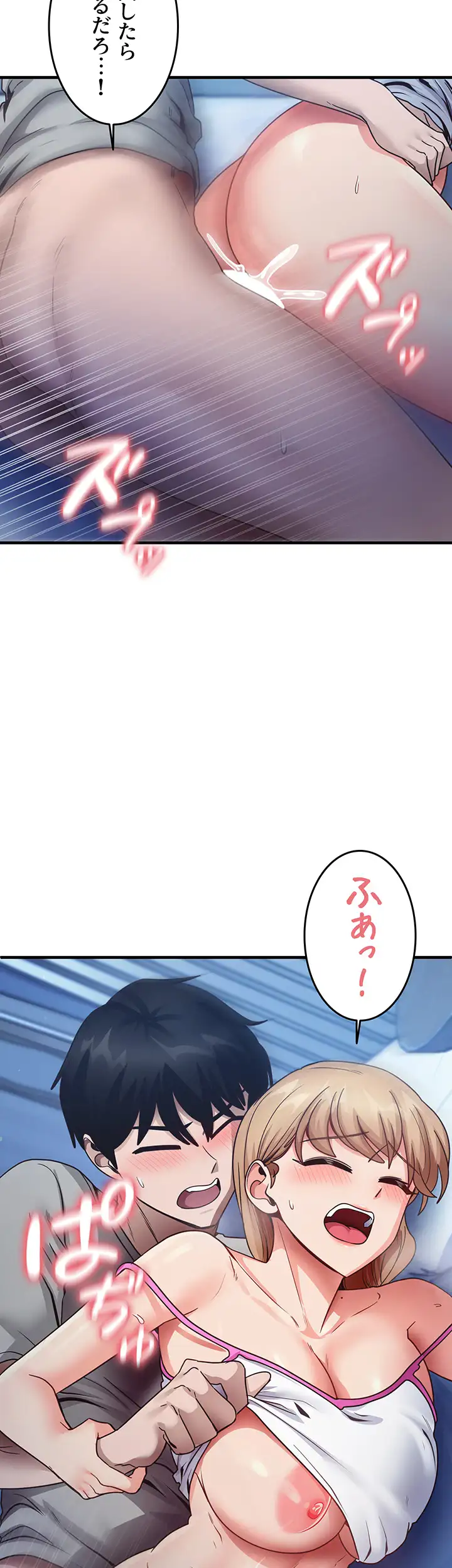 ページ 25 — 第34話