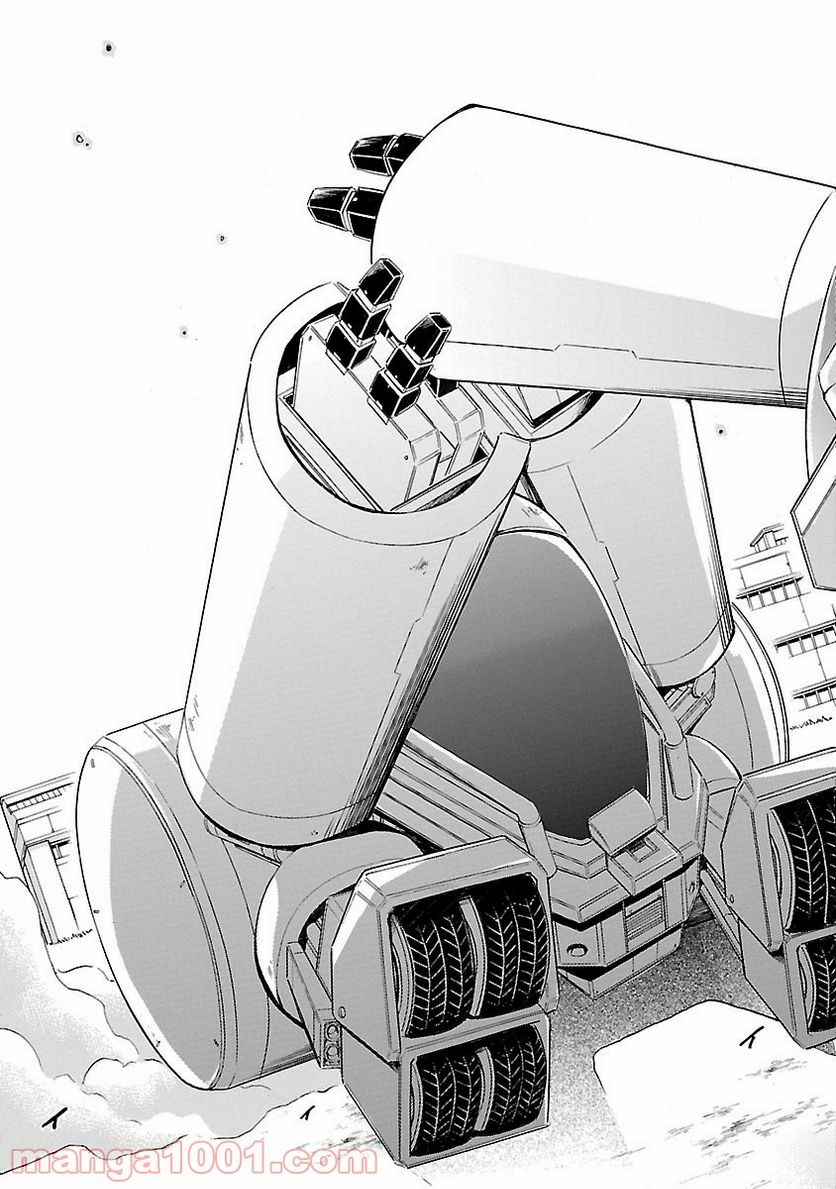 ページ 27 — 第4話