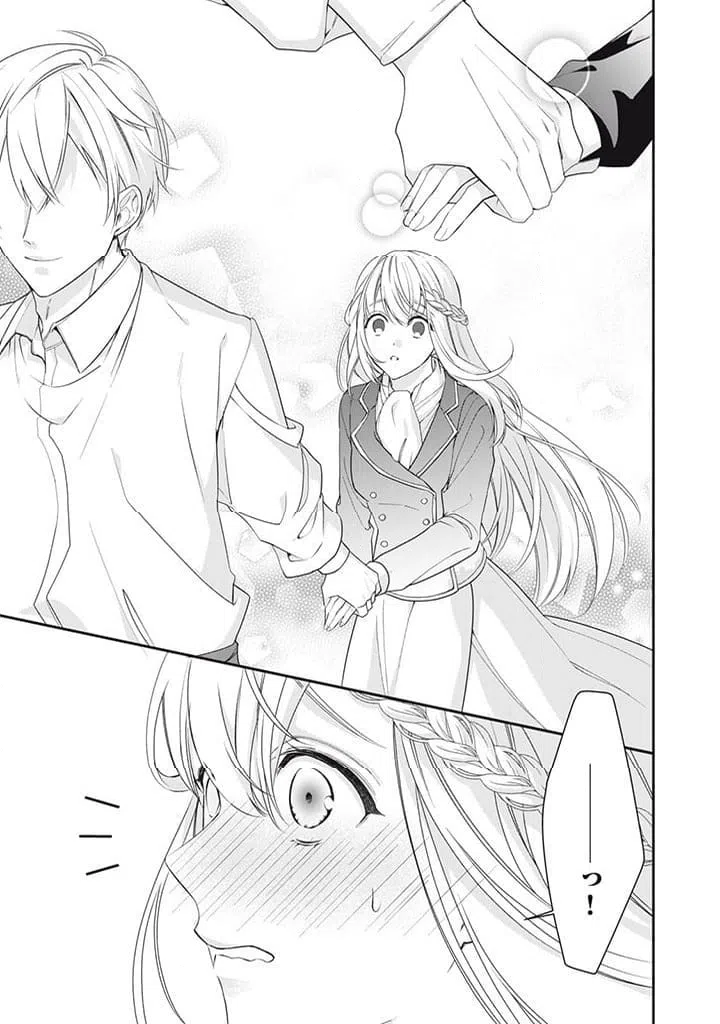 ページ 3 — 第5.3話