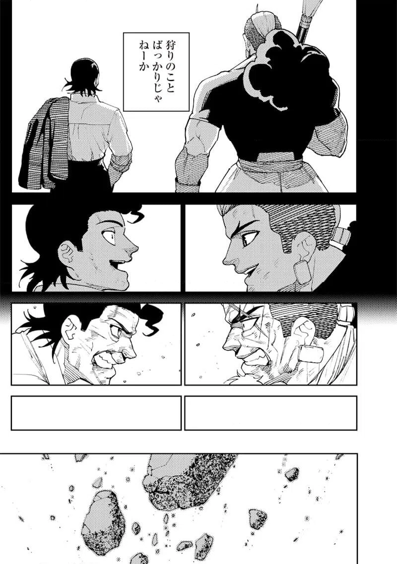 ページ 13 — 第27話
