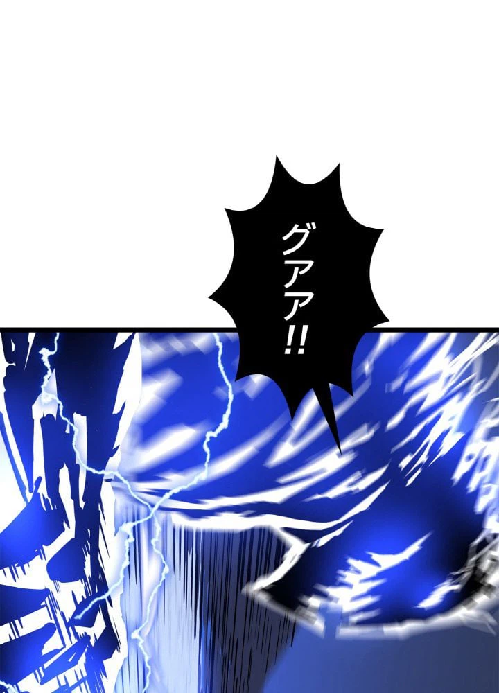 ページ 7 — 第110話
