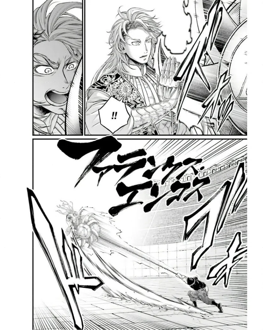 ページ 46 — 第79話