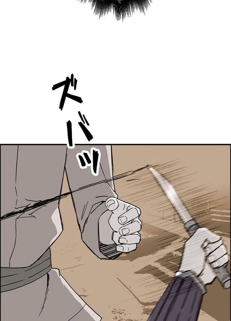 ページ 21 — 第135話