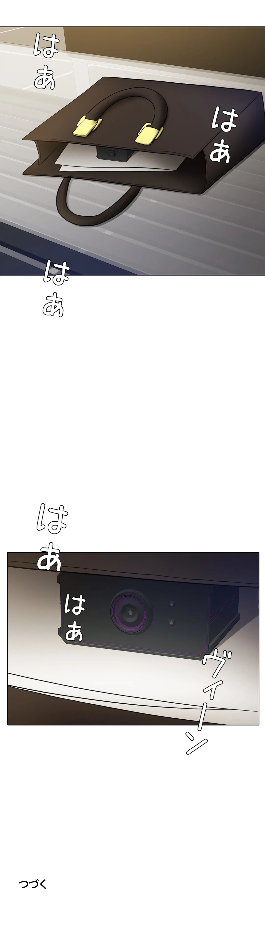 ページ 46 — 第84話