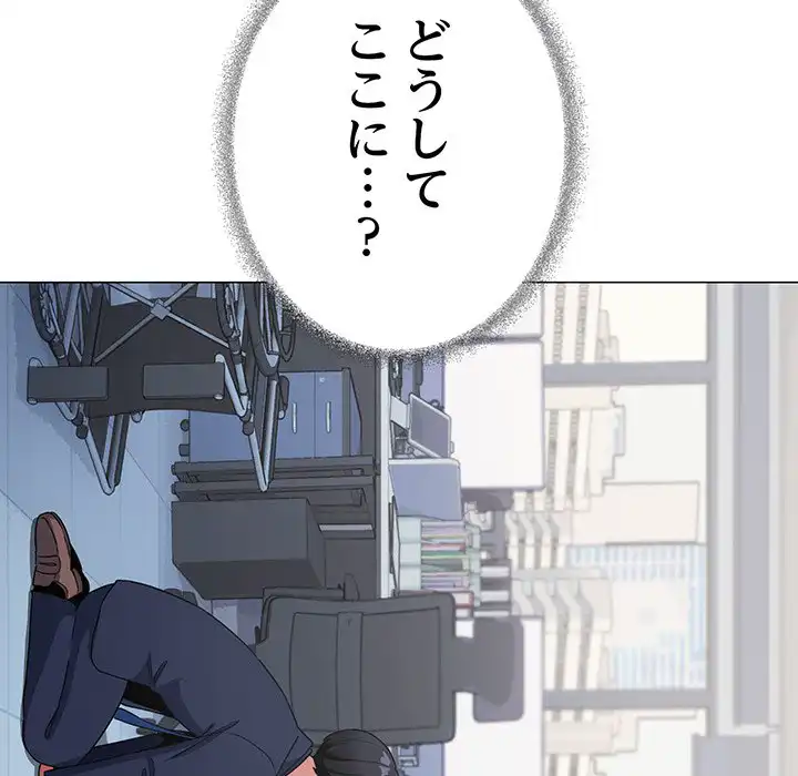 ページ 25 — 第39話