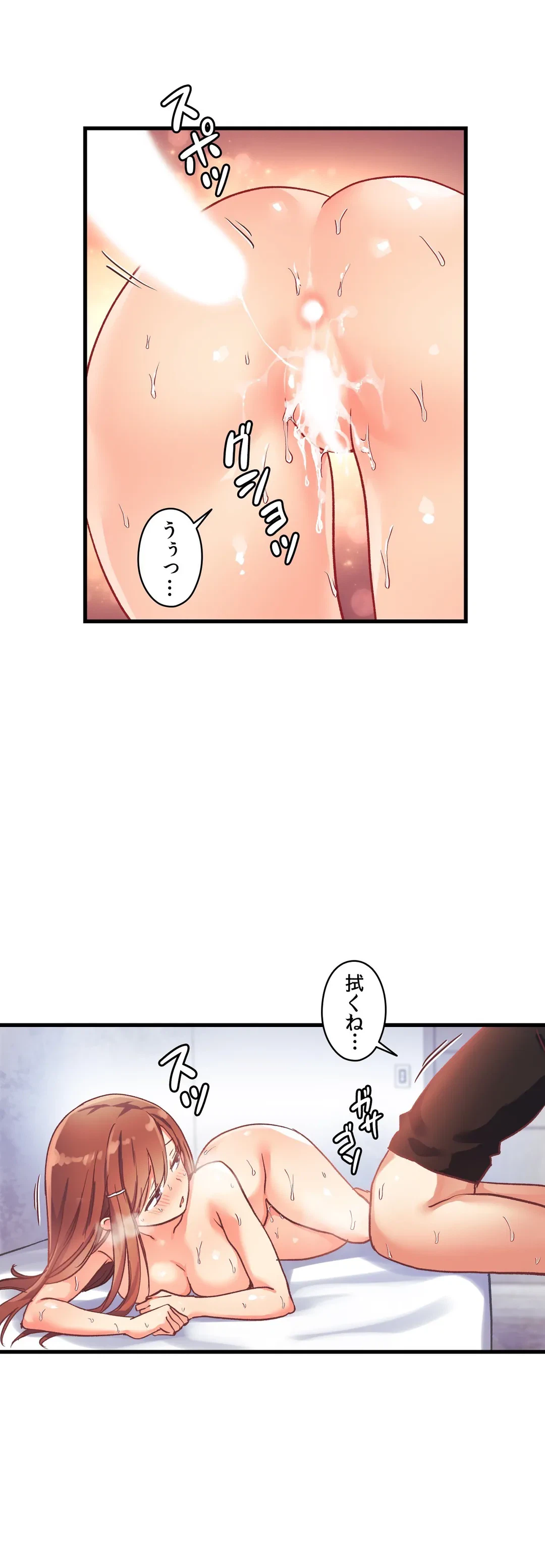 ページ 9 — 第39話