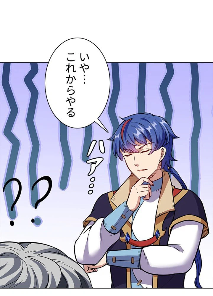 ページ 28 — 第149話
