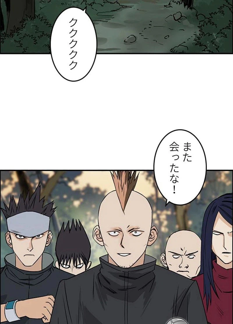 ページ 41 — 第47話