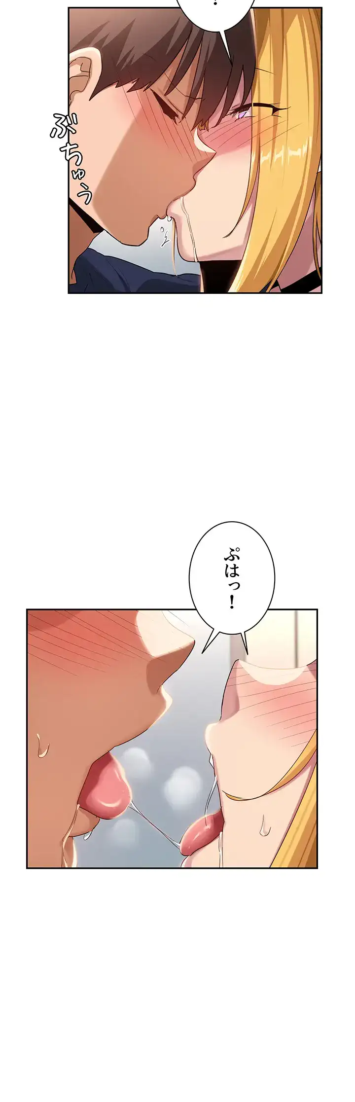 ページ 9 — 第91話