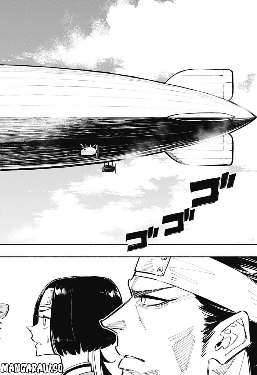 ページ 10 — 第33話