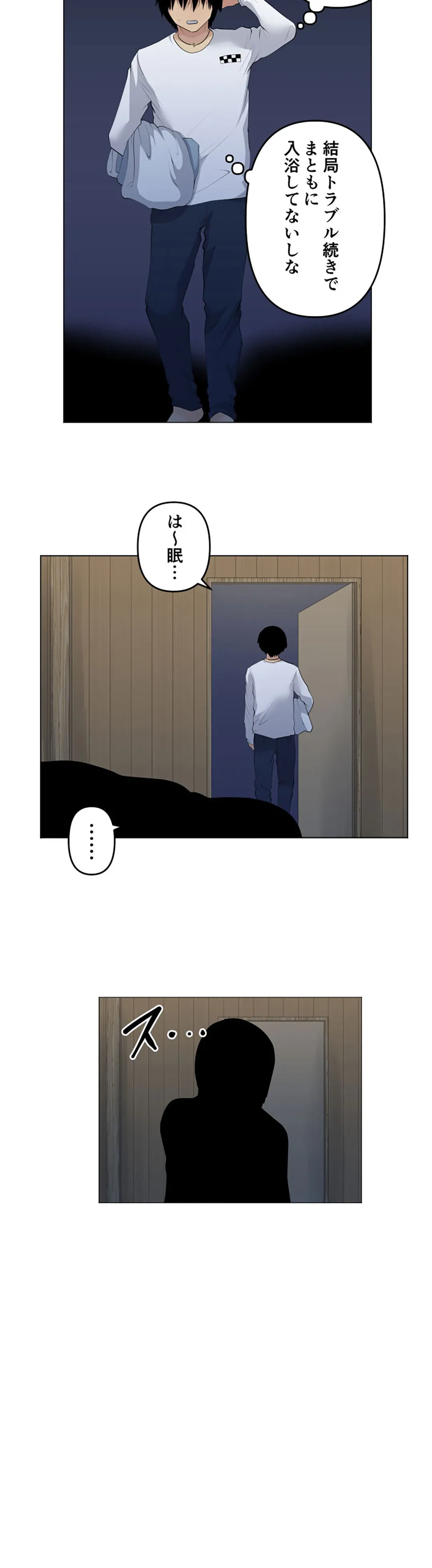 ページ 6 — 第114話