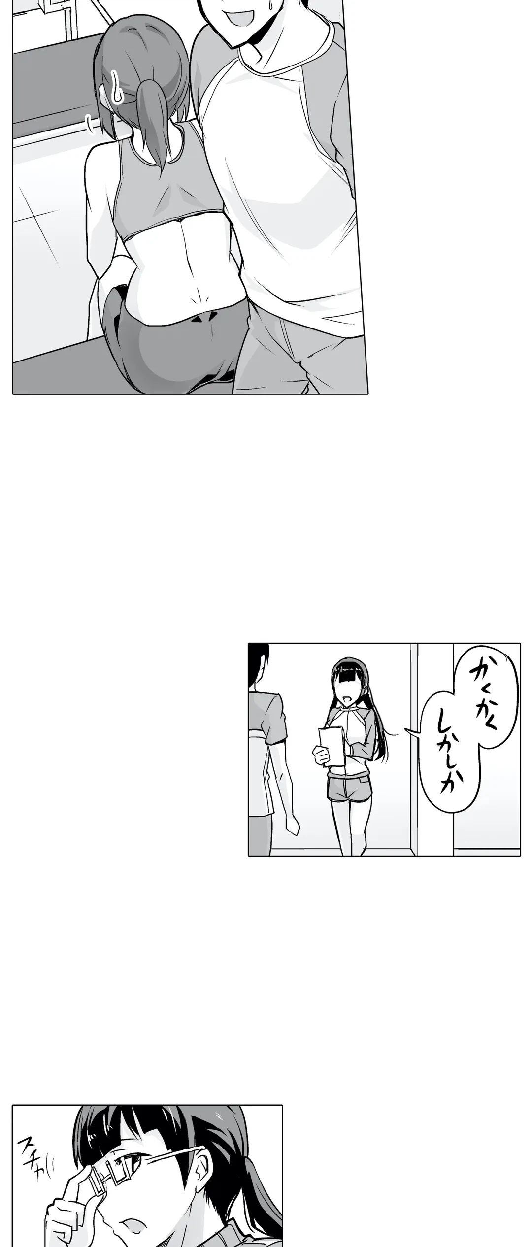 ページ 19 — 第10話