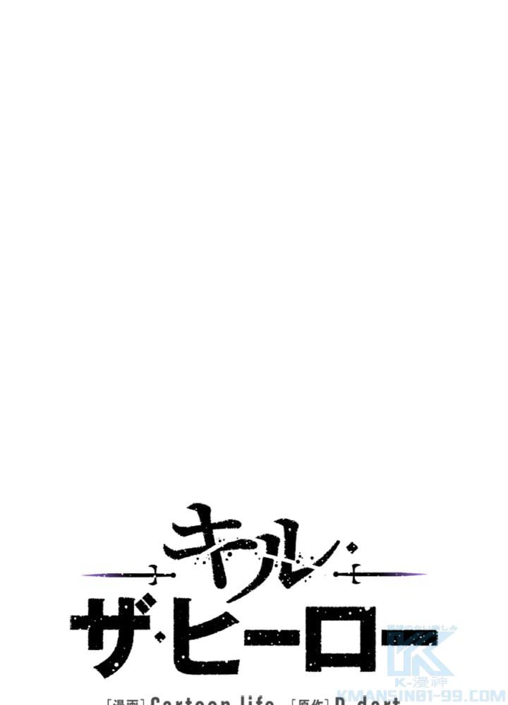ページ 23 — 第91話