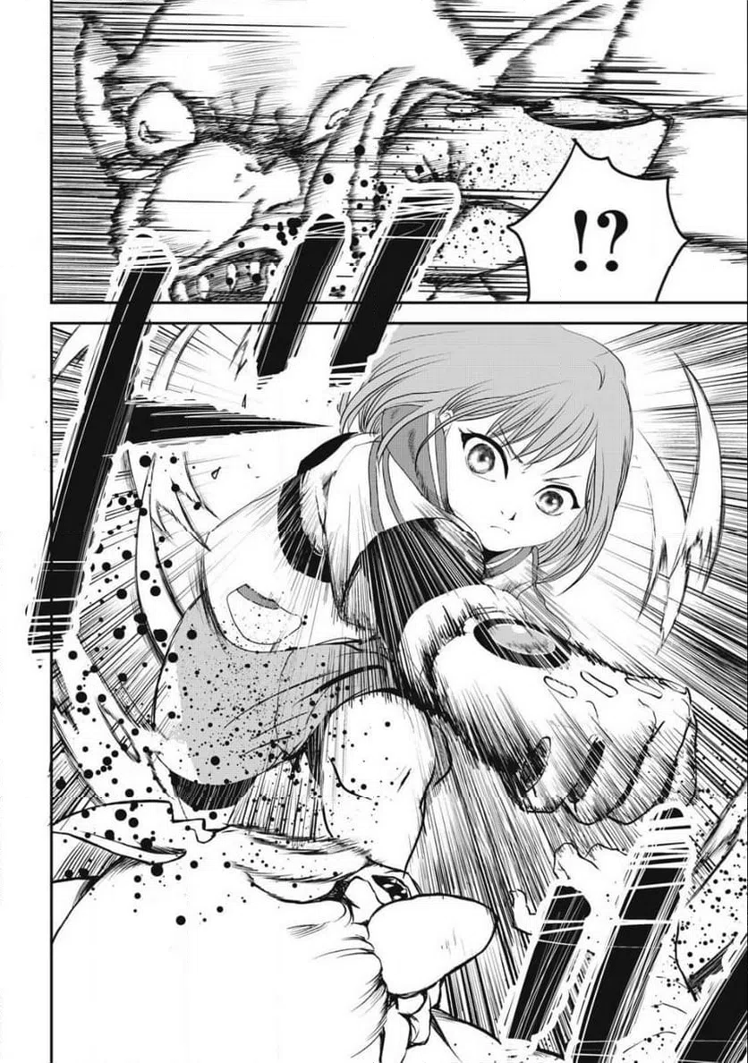 ページ 12 — 第7話