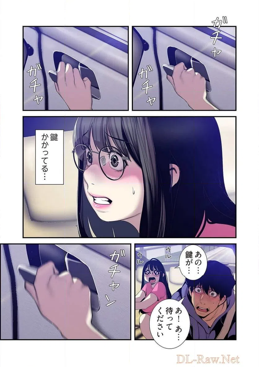 ページ 24 — 第31話